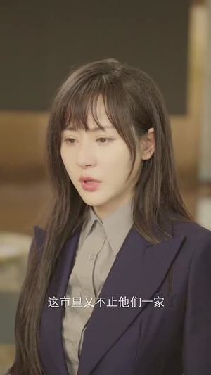 见习财神(100集) 见习财神(100集)精彩短剧看全集