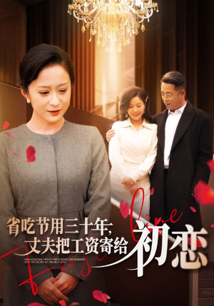 .省…（全名会和谐）精彩短剧后续