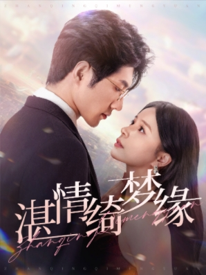 沉沦(69集) 沉沦(69集)精彩短剧又来了