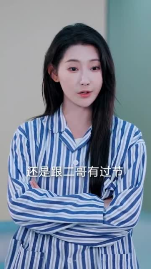 团宠千金大小姐她过分野（80集）短剧全集抢先看