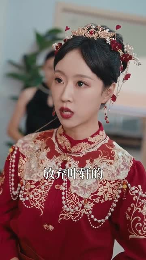 我送贤妻踏青云(41集) 我送贤妻踏青云(41集)短剧更新抢先看