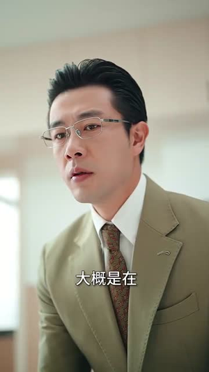 缘来就是你(64集) 缘来就是你(64集)百亿短剧抢先看