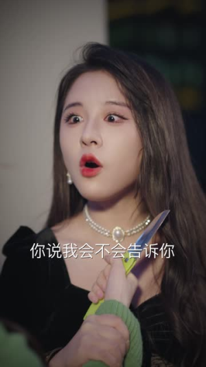 缠绕我心间的名字（30集）第二季