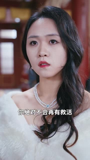 我真炼不出来啊（80集）爆款短剧一起追