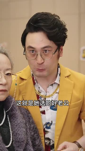 极道仙尊（64集）短剧有好货推荐