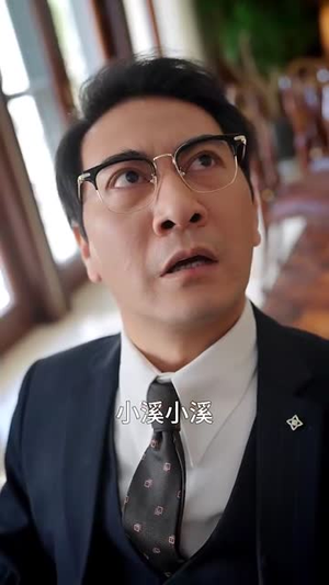 暗潮（30集）短剧热门推荐