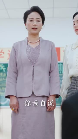 妈妈竟是第一手术刀（70集）视频在线看