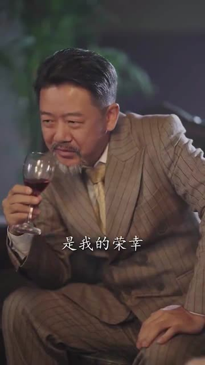 仗剑饮山河（37集）最火爆短剧