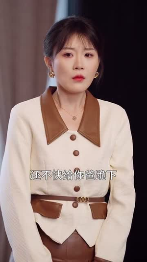 上辈子苦够了这一世只为女儿(60集) 上辈子苦够了这一世只为女儿(60集)超火热门短剧