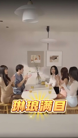 琳琅满目(91集) 琳琅满目(91集)推荐热门短剧