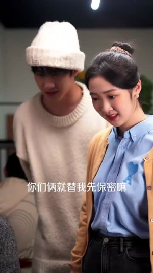 爱在星光灿烂时(52集) 爱在星光灿烂时(52集)热门短剧追到爽