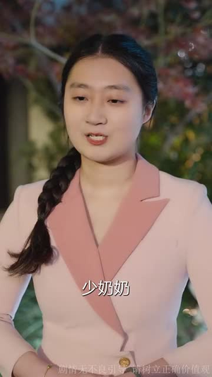 掌中糖(80集) 掌中糖(80集)在哪里可以看