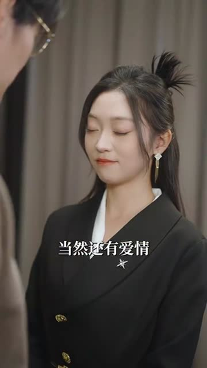 野火灼情(100集) 野火灼情(100集)最新热门短剧