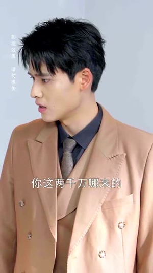 她踏星河而来(70集) 她踏星河而来(70集)好看短剧看不停