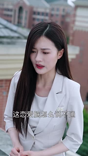 不轨（39集）短剧爆款推荐