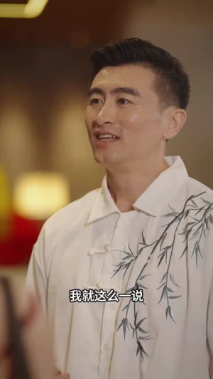 不花钱就完蛋(80集) 不花钱就完蛋(80集)红果短剧免费看