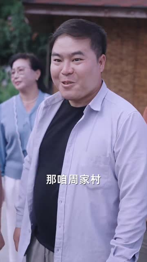 半块月饼（61集）百亿短剧抢先看