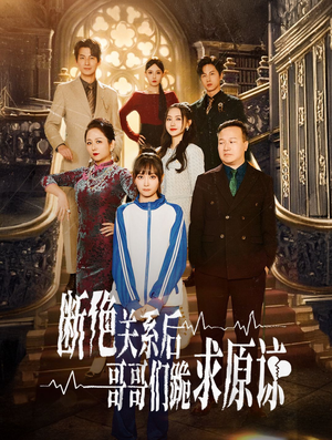 本小姐都重生了谁还搬砖啊（51集）常回家看看短剧