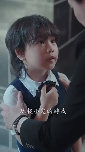 被隐藏的宝贝(51集) 被隐藏的宝贝(51集)番茄免费短剧