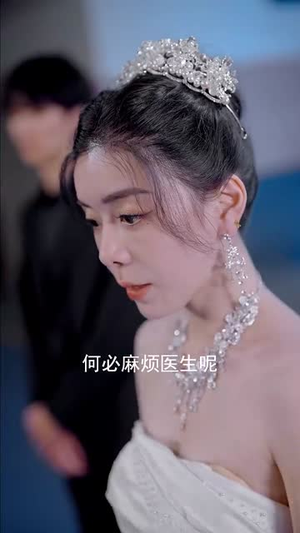 徐秘书她蓄谋已久(62集) 徐秘书她蓄谋已久(62集)好看的短剧电影