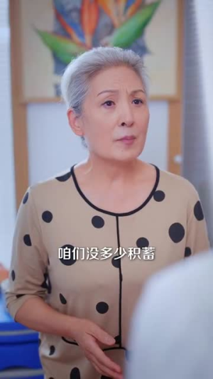 错爱于她(100集) 错爱于她(100集)在线观看全集