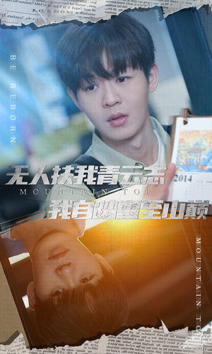 名动天下之家事难休(61集) 名动天下之家事难休(61集)零花钱看整部剧