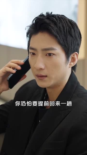 穿成替身后,她连夜攻读月嫂手册(99集) 穿成替身后,她连夜攻读月嫂手册(99集)超火热门短剧