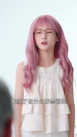 在线改变BE结局(30集) 在线改变BE结局(30集)最新热门短剧