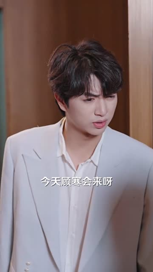 穿书后,玄学小祖宗被豪门团宠了(80集) 穿书后,玄学小祖宗被豪门团宠了(80集)海量资源免费看