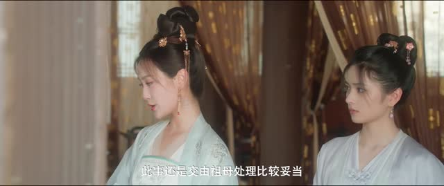 沉香如梦夜不寒(20集) 沉香如梦夜不寒(20集)短剧更新抢先看