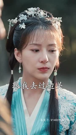 穿越王妃想和离(89集) 穿越王妃想和离(89集)夸克在线观看