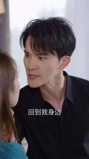 傅总别插手，我自己能行（80集）最新上映的短剧