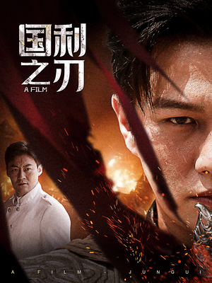 君归(55集) 君归(55集)高清画质免费看