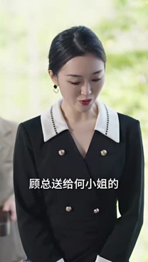 顾总找错了,夫人是您手下的牛马(74集) 顾总找错了,夫人是您手下的牛马(74集)好看的短剧推荐