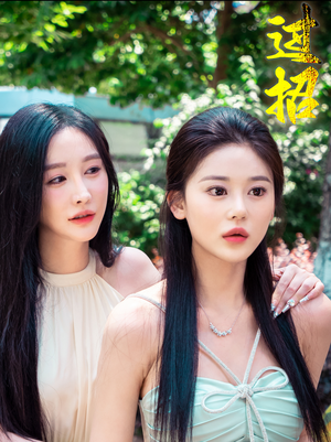 过招（40集）爆火短剧抢先看