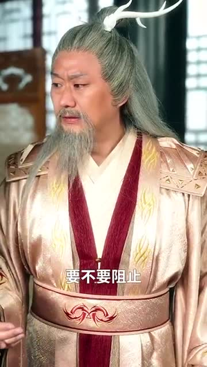 诞下至尊金龙后我杀疯了(36集) 诞下至尊金龙后我杀疯了(36集)热播短剧来袭