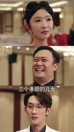 父慈子孝李正道(73集) 父慈子孝李正道(73集)火爆短剧来袭