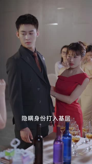 婚礼当天我换了新郎(73集) 婚礼当天我换了新郎(73集)短剧全集完整版