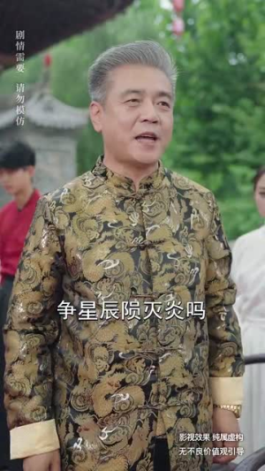 黑神话炎帝(62集) 黑神话炎帝(62集)全集都在这里了