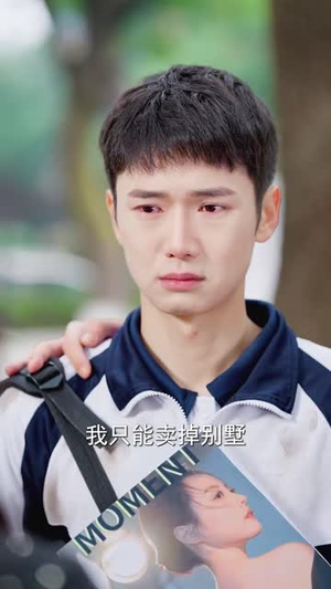 婚姻审判（30集）夸克网盘观看