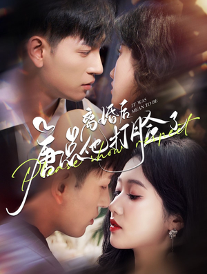 离婚后唐总他打脸了(100集) 离婚后唐总他打脸了(100集)一起看短剧