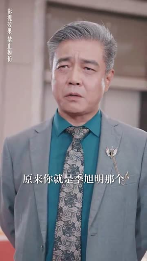 会长妈咪驾到(34集) 会长妈咪驾到(34集)免费版