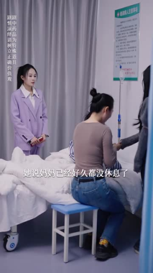 流量女王(25集) 流量女王(25集)全网独播免费看