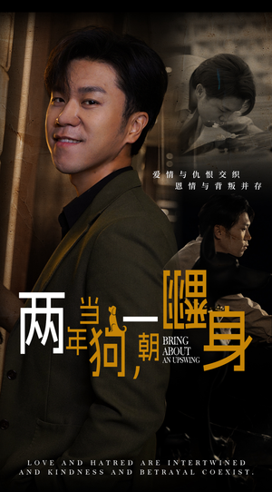 金子终有翻身日(69集) 金子终有翻身日(69集)完整版免费观看