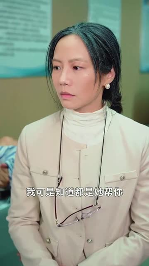 教会徒弟饿死师傅(64集) 教会徒弟饿死师傅(64集)女主角是谁