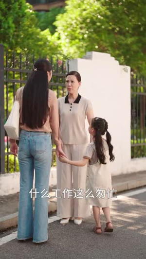 今秋有风(36集) 今秋有风(36集)一口气追完全集