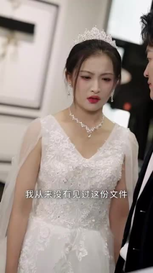 萌宝来袭爹地你娶错老婆了(80集) 萌宝来袭爹地你娶错老婆了(80集)夸克在线观看