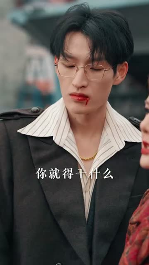 假少爷被赶回农村带妻儿逆袭(75集) 假少爷被赶回农村带妻儿逆袭(75集)火爆短剧热播中