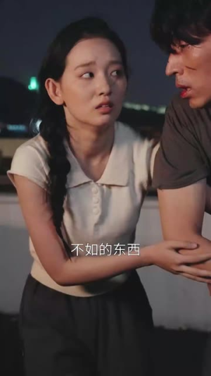 漫漫回家路（60集）短剧中追到爽