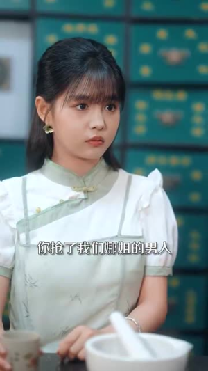 姜小姐她下山了（149集）古代短剧推荐